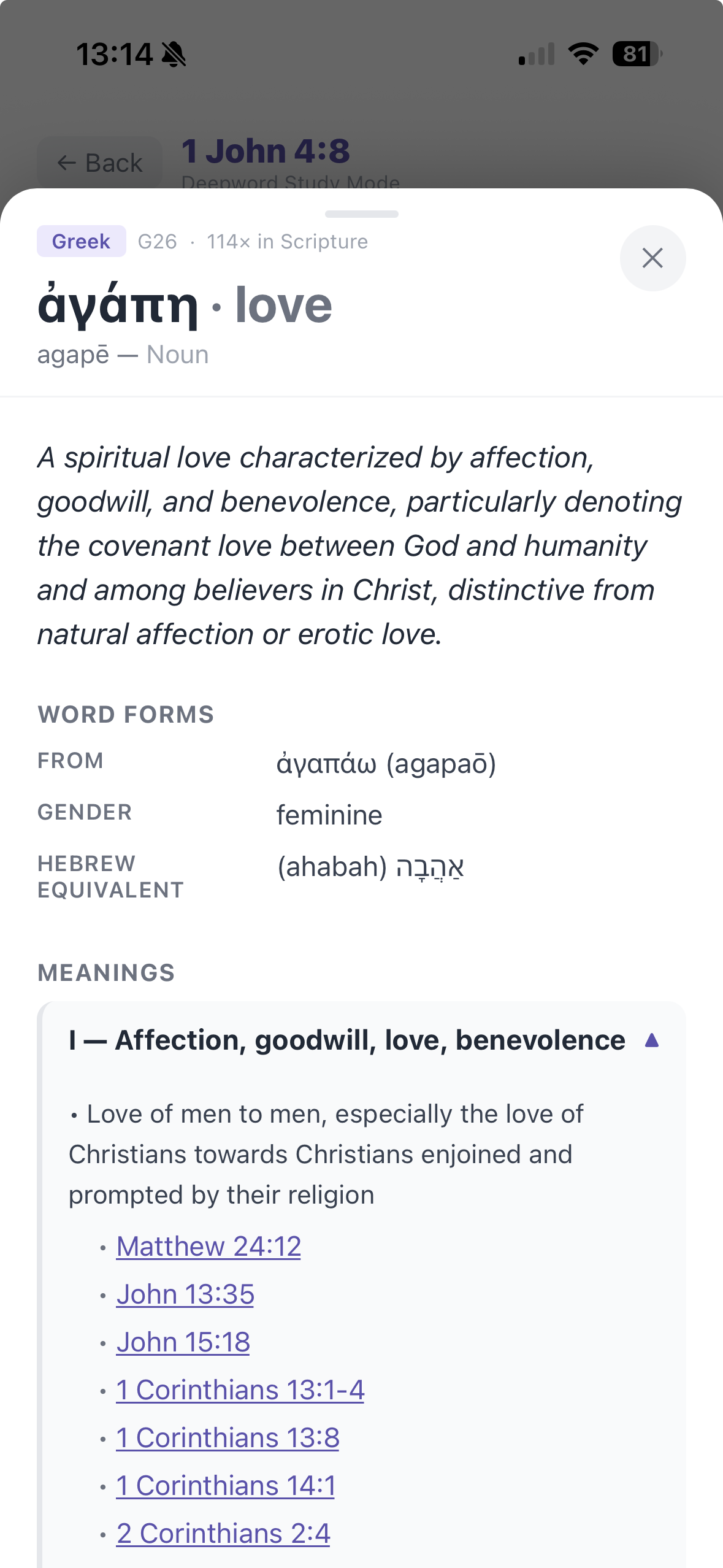 DeepWord's restructured lexicon entry for agape (G26) on 1 John 4:8 — 'love,' the senses and scholarly notes shown in clean labeled sections