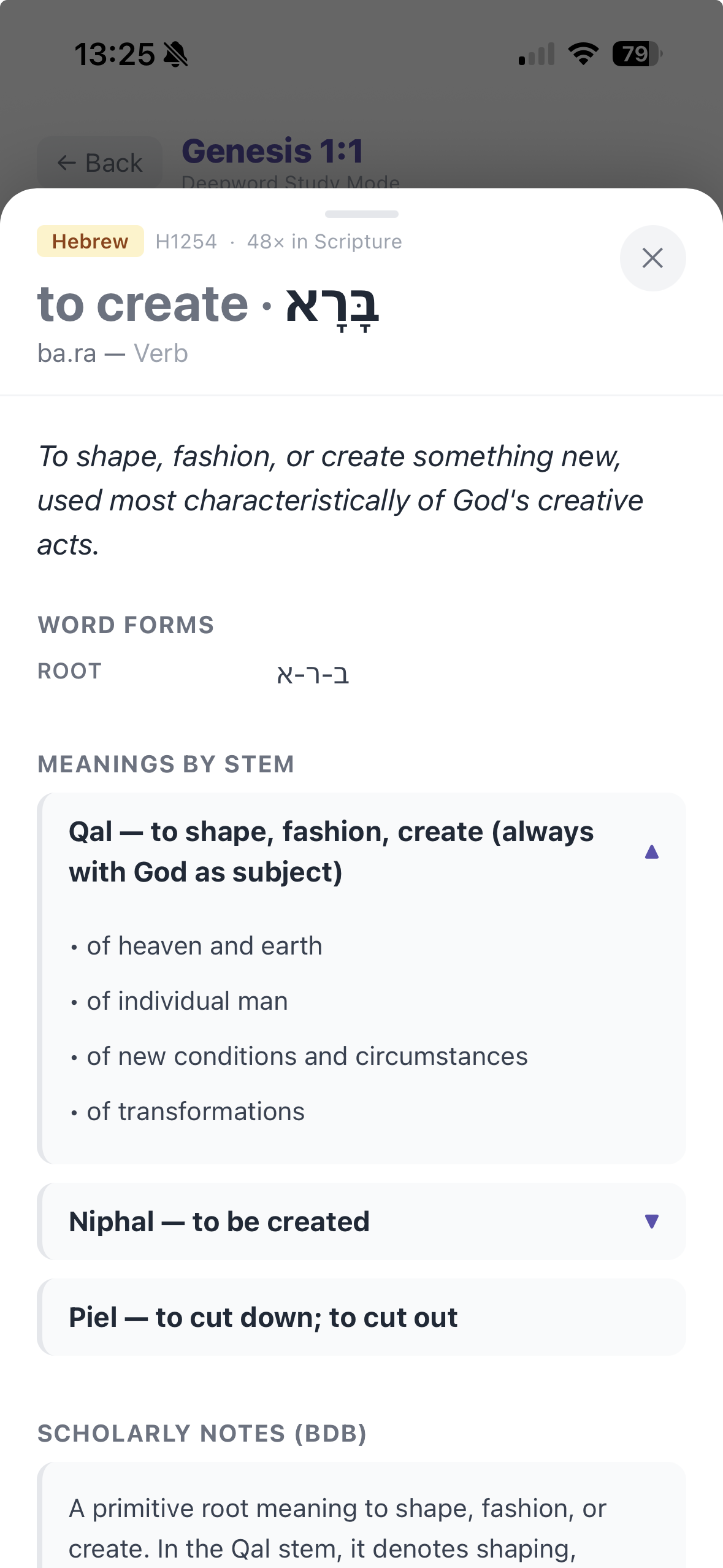 DeepWord's restructured lexicon entry for bara (H1254) on Genesis 1:1 — 'to create,' with the note that in the Qal the verb only ever takes God as its subject, shown in clean labeled sections