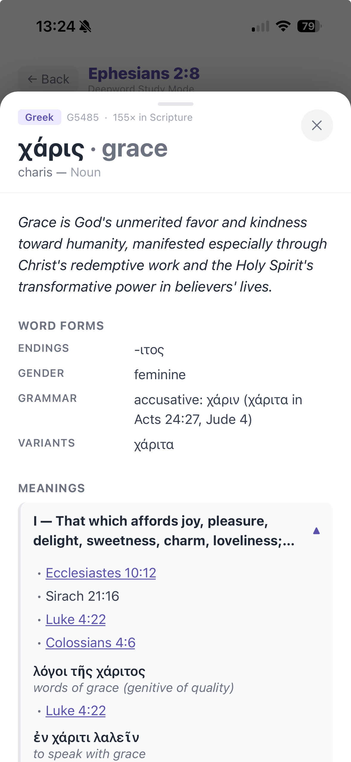 DeepWord's restructured lexicon entry for charis (G5485) on Ephesians 2:8 — 'grace, favor, a free gift,' with the related word family chara (joy), charisma (gift), and eucharistia (thanksgiving), shown in clean labeled sections