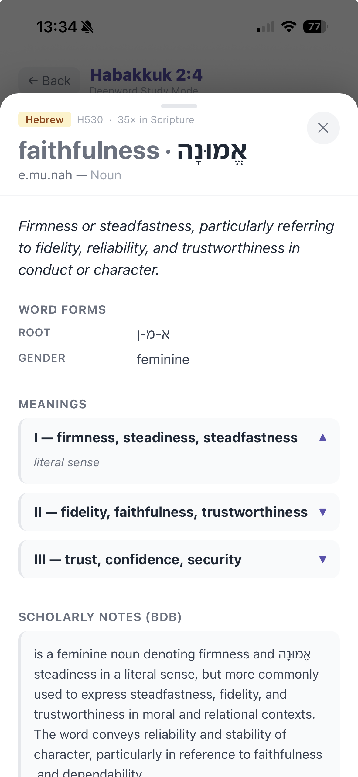 DeepWord's restructured lexicon entry for emunah (H530) on Habakkuk 2:4 — numbered senses beginning with literal physical steadiness, then enduring stability, then faithfulness in human conduct and as a divine attribute