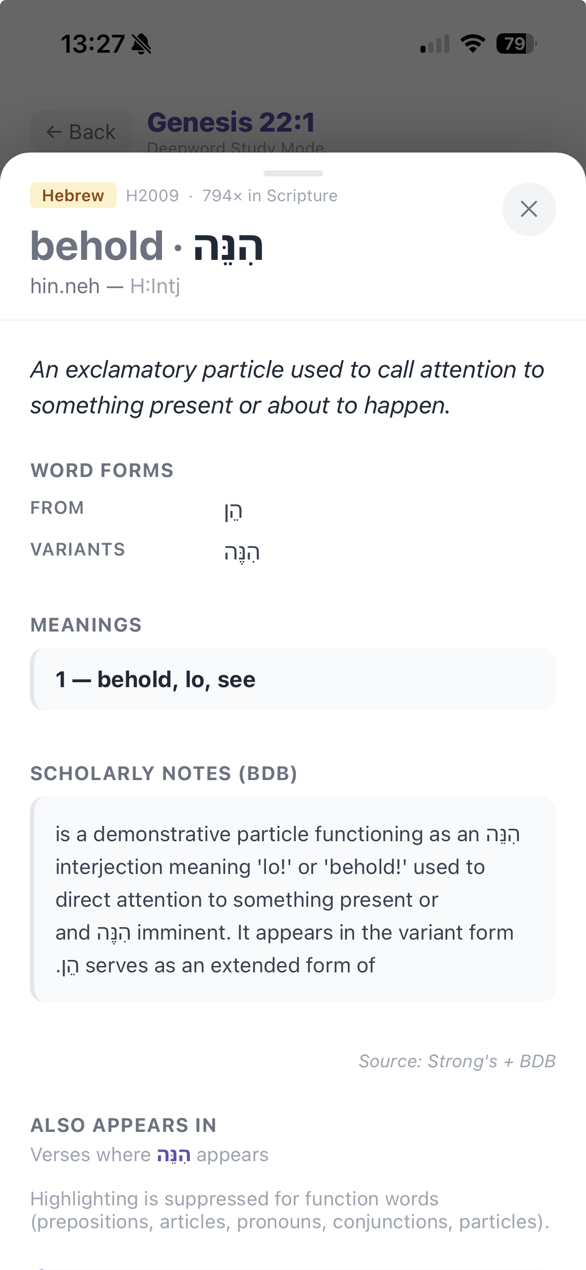 DeepWord's restructured lexicon entry behind hineni on Genesis 22:1 — hinneh (H2009), 'behold, lo, see,' the attention-word, with the 'me' suffix and its verses shown in clean labeled sections