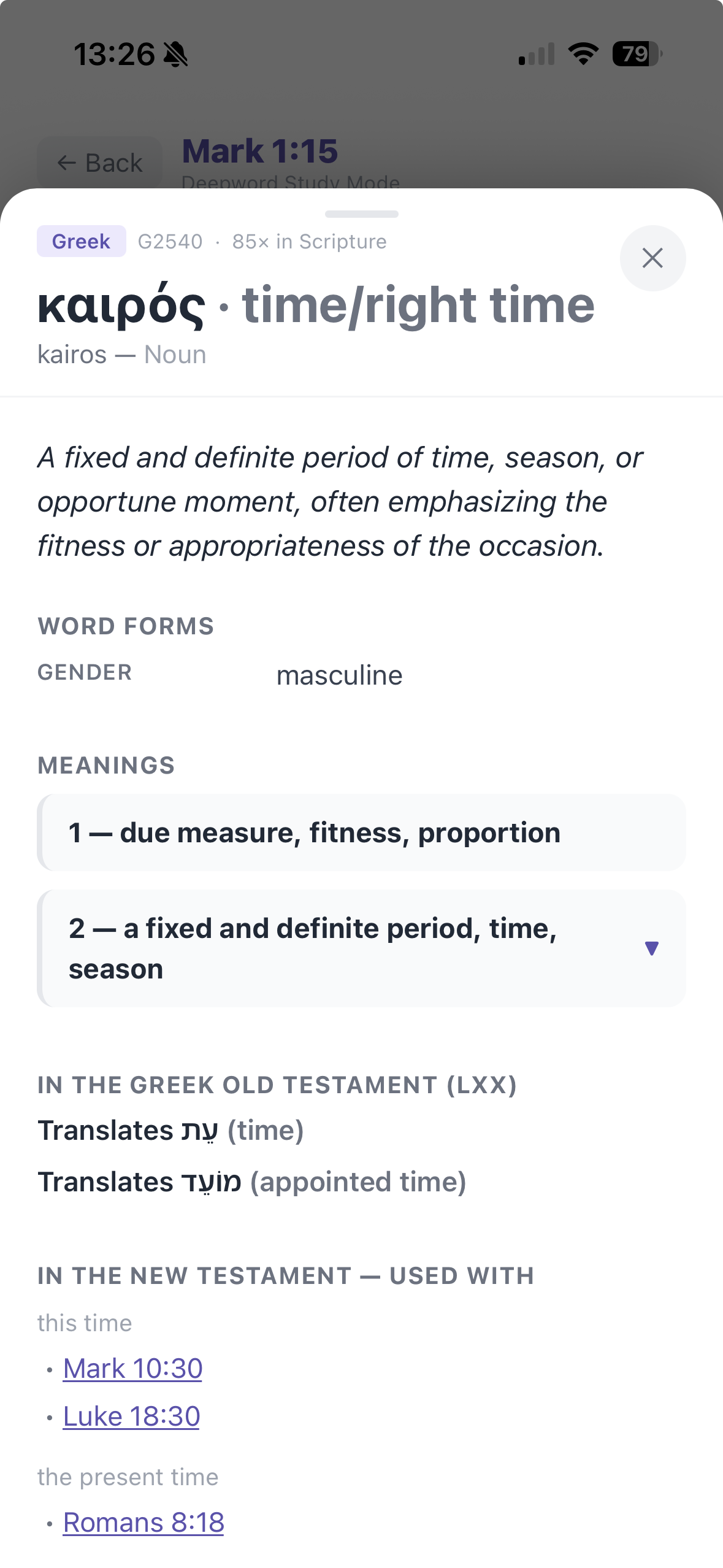 DeepWord's restructured lexicon entry for kairos (G2540) on Mark 1:15 — 'time, right time,' with senses including due measure and fitness, and a fixed and definite season or opportune moment, shown in clean labeled sections