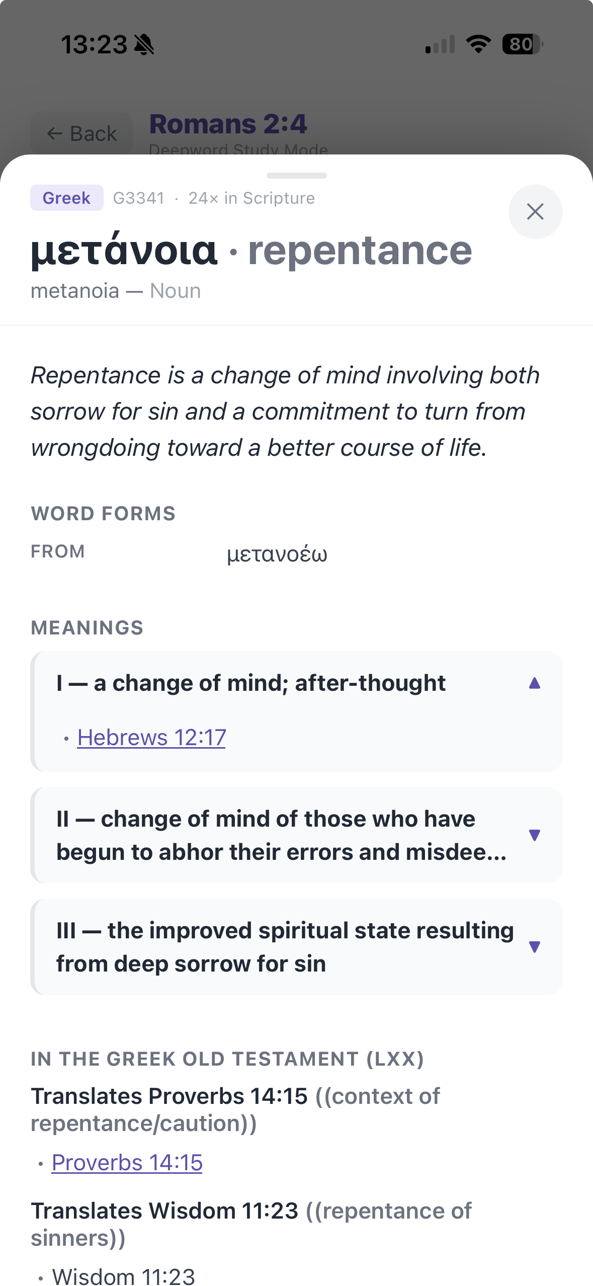 DeepWord's restructured lexicon entry for metanoia (G3341) on Romans 2:4 — 'a change of mind, repentance,' senses and scholarly notes shown in clean labeled sections