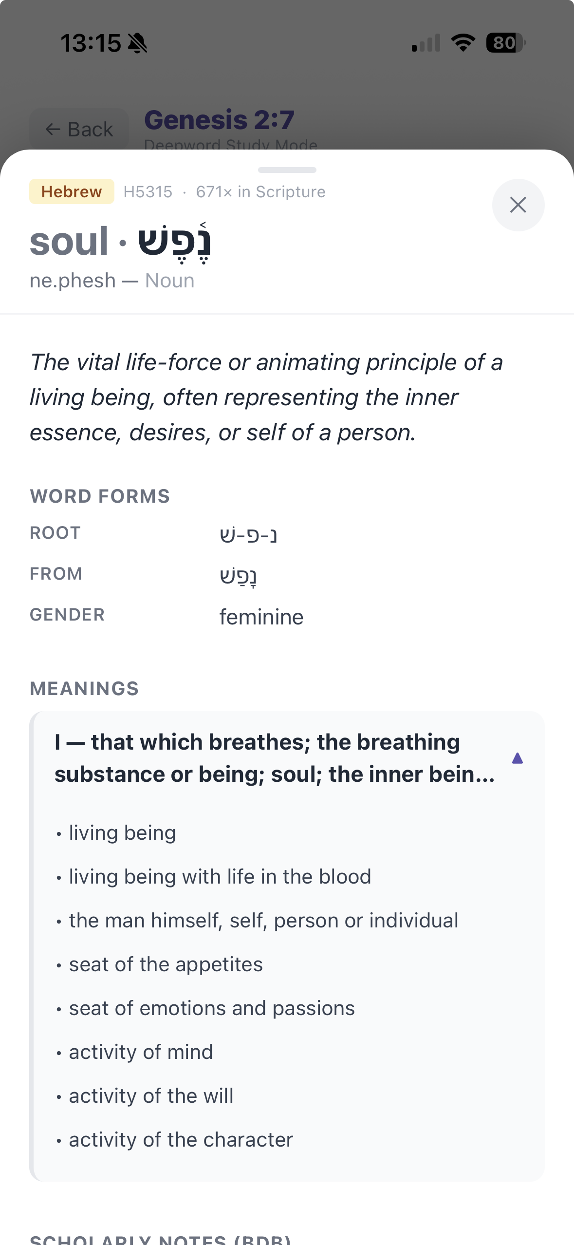 DeepWord's restructured lexicon entry for nephesh (H5315) on Genesis 2:7 — throat, appetite, life, self, soul, with meanings sorted in clean labeled sections