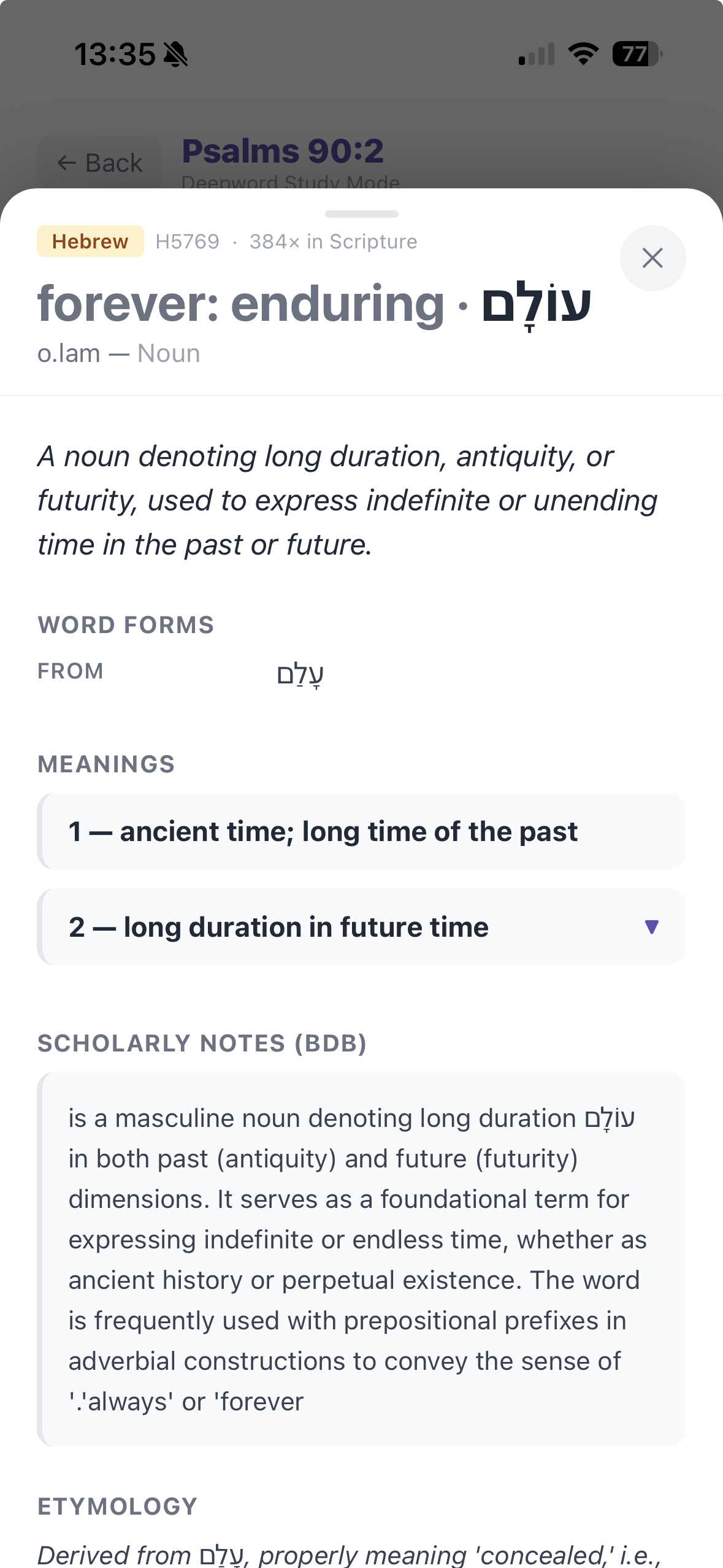 DeepWord's restructured lexicon entry for olam (H5769) on Psalm 90:2 — numbered senses covering ancient time in the past and long duration in the future, with the derivation from the root alam meaning to conceal