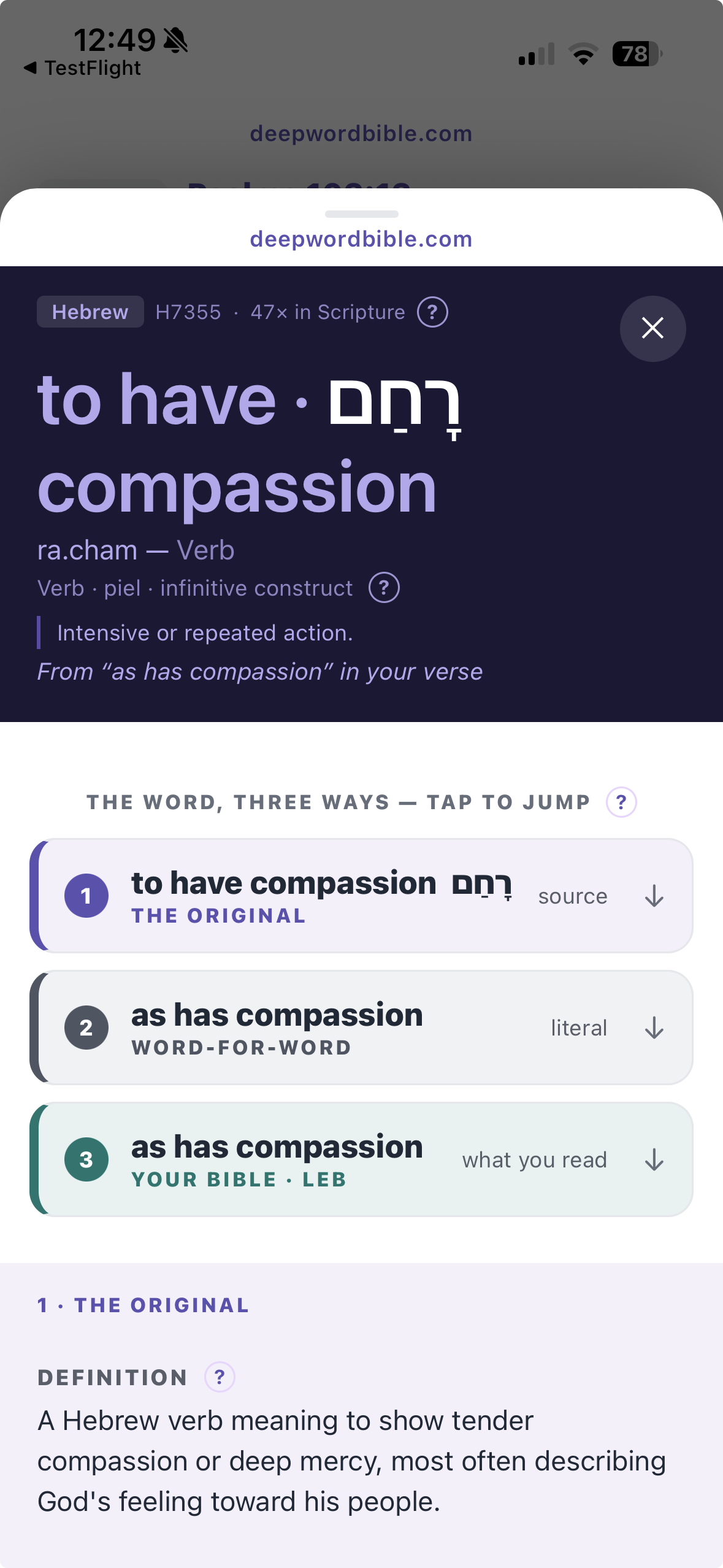 DeepWord's restructured lexicon entry for racham (H7355) on Psalm 103:13 — showing the plain-English definition, the parsing as a Piel infinitive construct with a note that the Piel marks intensive or repeated action, and the word laid out three ways: the original, the word-for-word, and the reader's own translation
