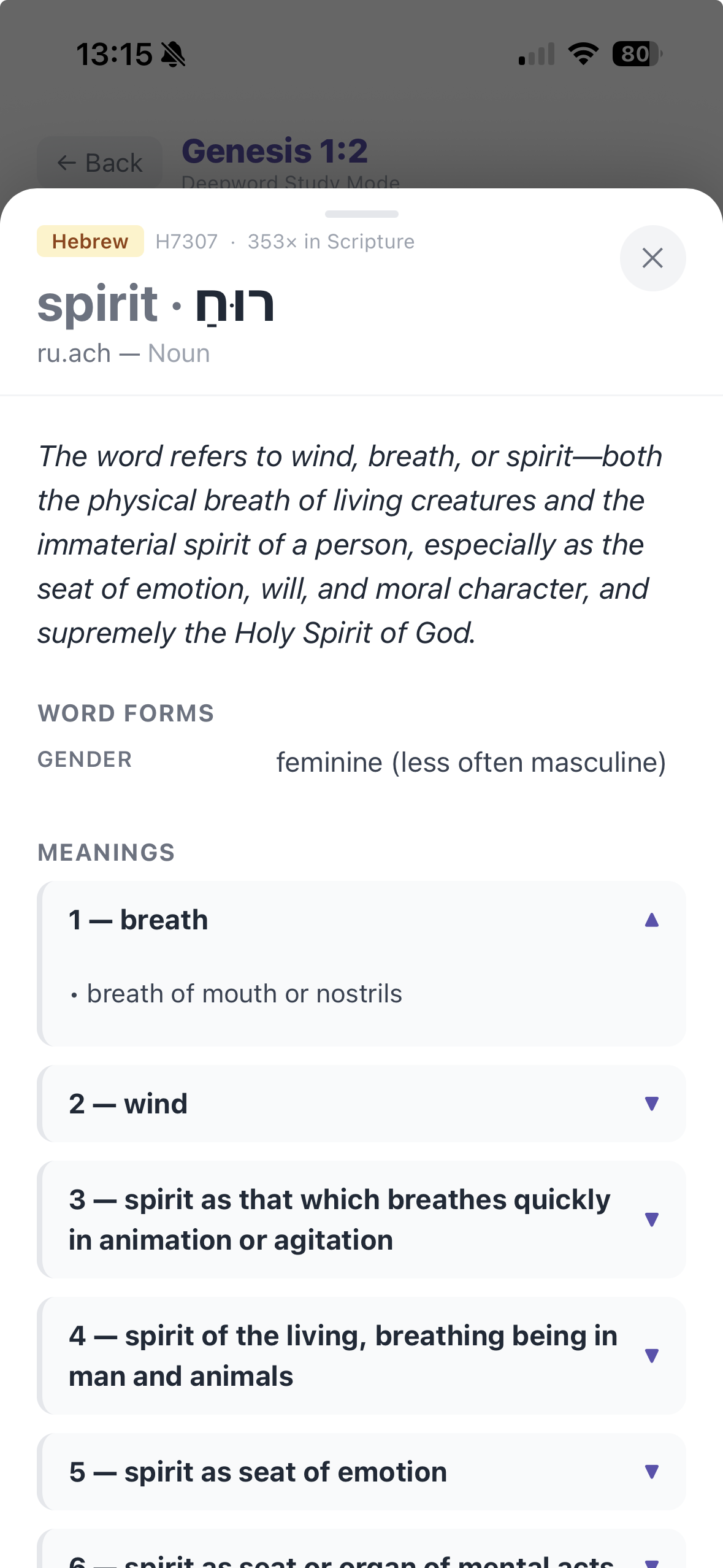 DeepWord's restructured lexicon entry for ruach (H7307) on Genesis 1:2 — breath, wind, spirit, with meanings sorted in clean labeled sections