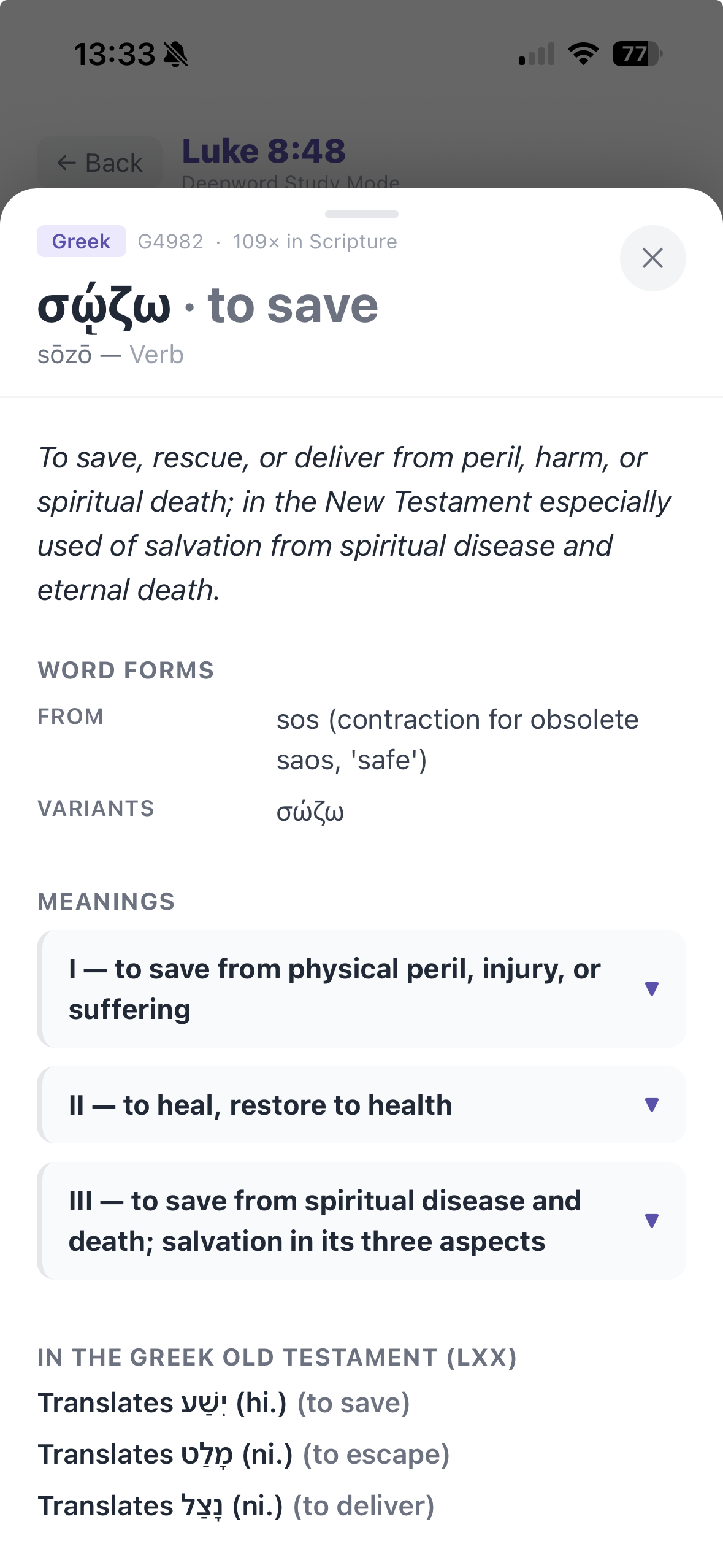 DeepWord's restructured lexicon entry for sozo (G4982) on Luke 8:48 — three numbered senses: save from physical peril, heal and restore to health, and save from spiritual death in its past, present and future aspects