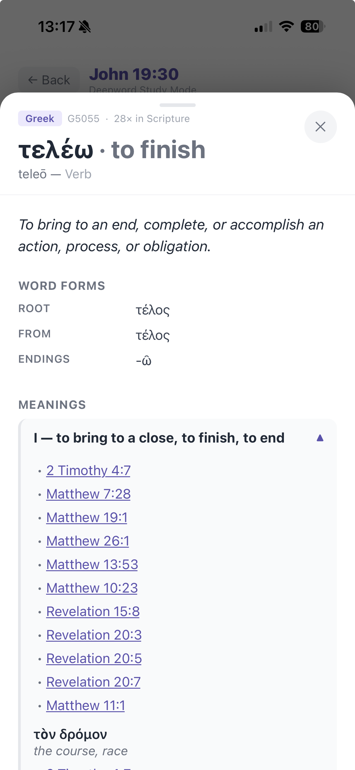 DeepWord's restructured lexicon entry for tetelestai / teleo (G5055) on John 19:30 — 'to finish, complete, pay in full,' senses and scholarly notes shown in clean labeled sections