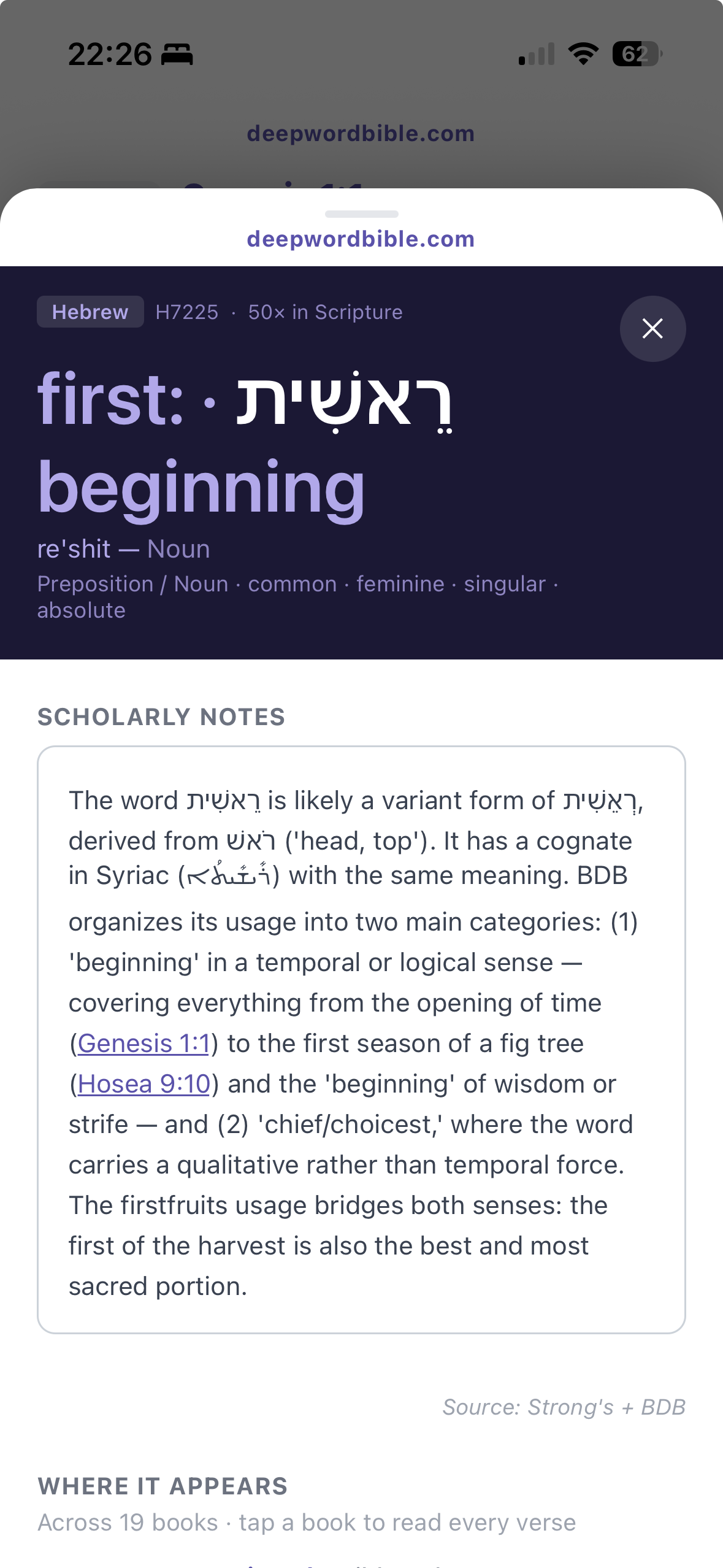 Scholar's dictionary notes