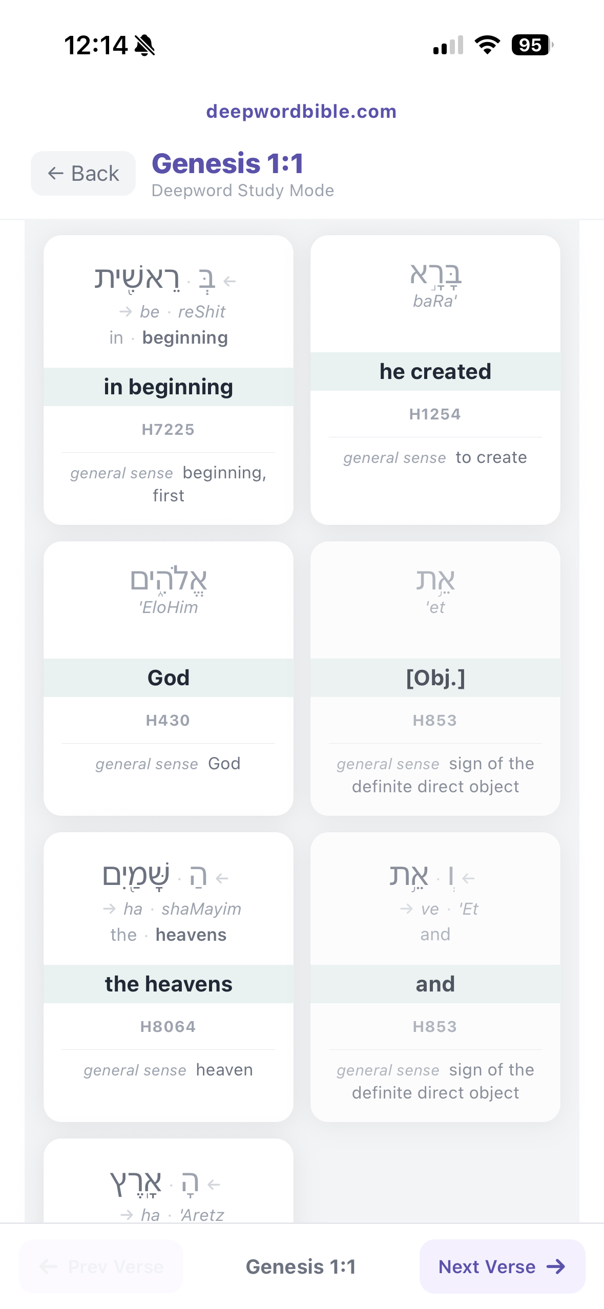Genesis 1:1 Study screen — Hebrew words split into their pieces with a dot, each piece with its English meaning