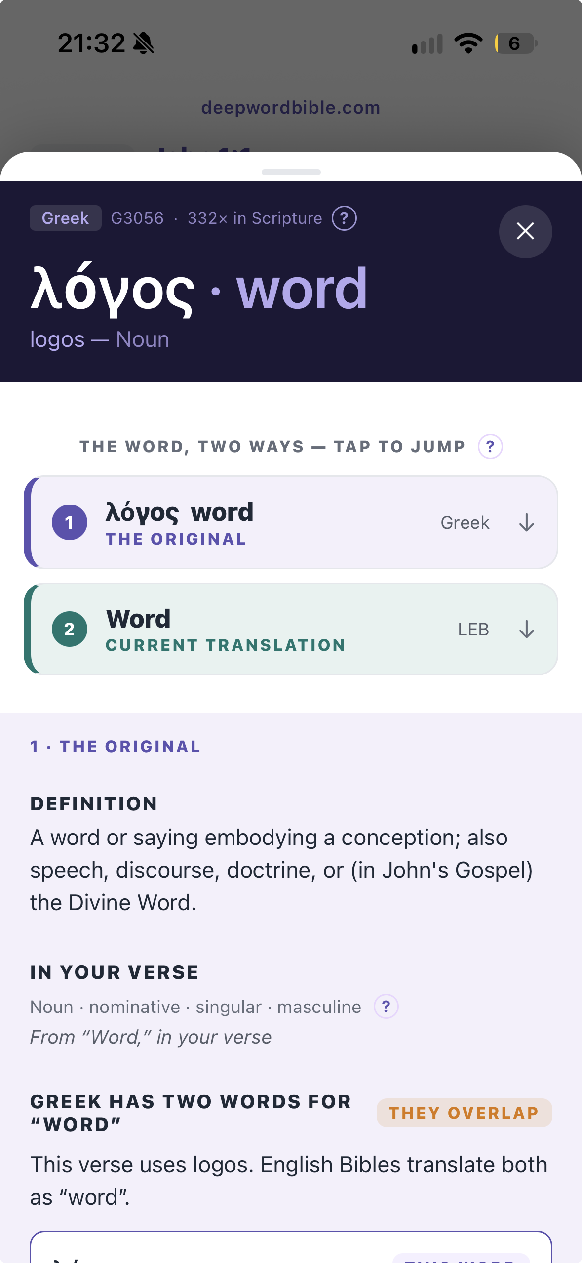 Word Study for logos in John 1:1, showing that Greek has two words English Bibles both translate &ldquo;word&rdquo;
