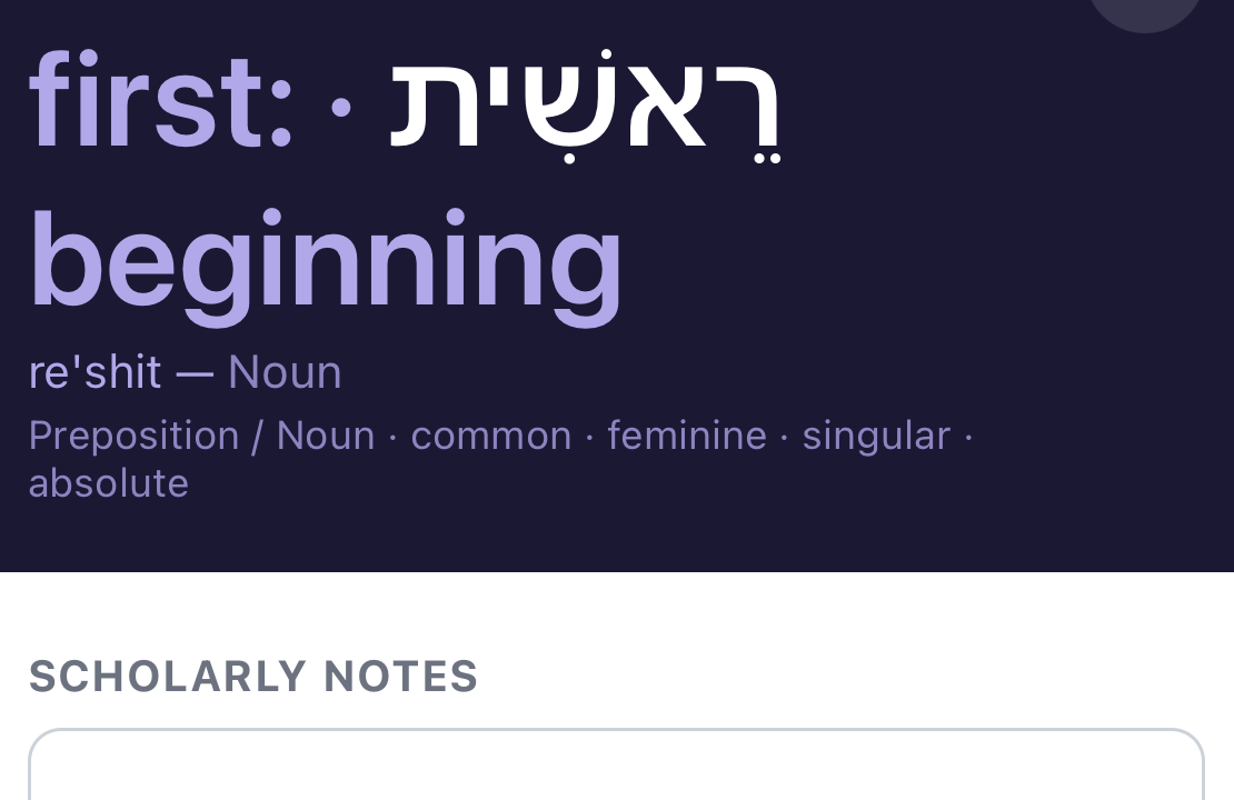 Plain-English BDB definition of a Hebrew word