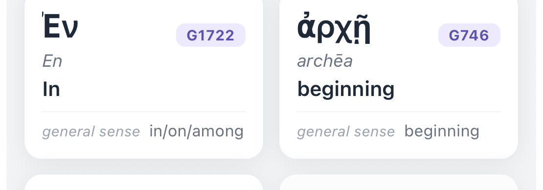 Original Hebrew word cards with their English meanings