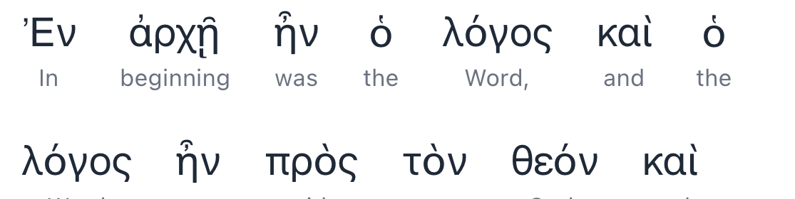 Greek words with their English meanings beneath, interlinear